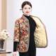 Middle-aged and elderly mothers autumn and winter new style medium-sleeved velvet thickened flower cotton coat women's short stand-up collar thickened half-sleeved vest