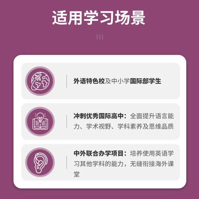 NGL National Geographic REFLECT Image English Textbook Domestic Version Reading Writing1 2 3 4 5 6 Middle and high school English students' books, winter and summer vacation short-term special training, online account