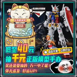一番赏2021年11月12日 月销口碑最新推荐 天猫淘宝海外