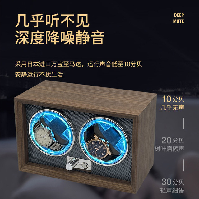 Table rocker mechanical watch household self-oscillating device rotary table automatic rocking device rotating winding watch box watch storage box