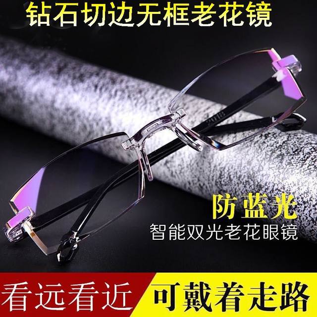 Japanese integrated fatigue old flower mirror men and women high -definition ultra -light fashion, old people old -fashioned old -fashioned glasses flower mirror
