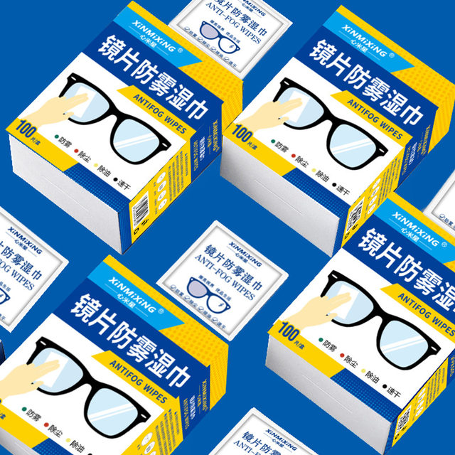 Anti-fog glasses wipes, lens anti-fog cleaning glasses cloth, eye protection