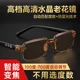 Automatic zoom 100-700 degrees for near and far reading glasses, old light reading glasses, radiation protection, rimless for adults