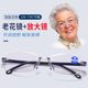 New type of reading glasses with automatic power adjustment, smart zoom, high-definition, anti-blue light, multi-focus reading glasses for the elderly