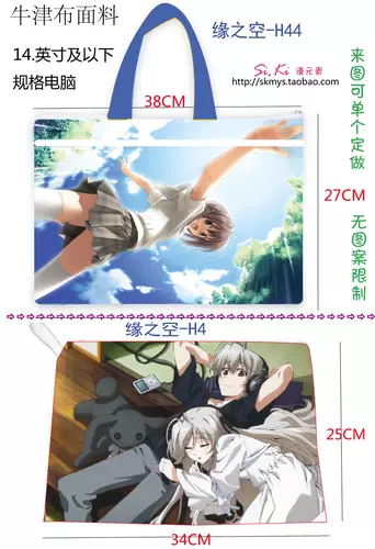 天女目瑛 新人首单立减十元 22年1月 淘宝海外