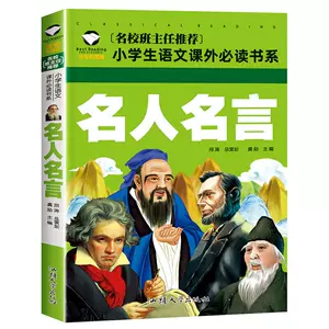 世界的名言 新人首单立减十元 22年3月 淘宝海外