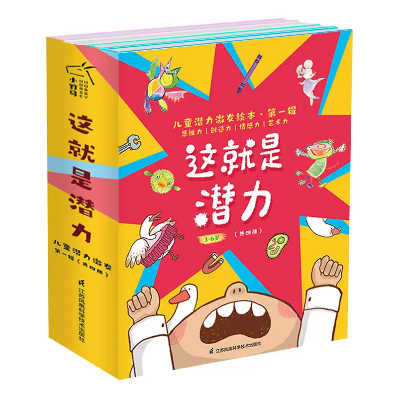 一只怪兽 新人首单立减十元 2021年11月 淘宝海外