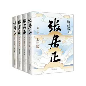 カーリング 徳間文庫版金庸武俠小説集全巻【全55冊】 - gioc.org