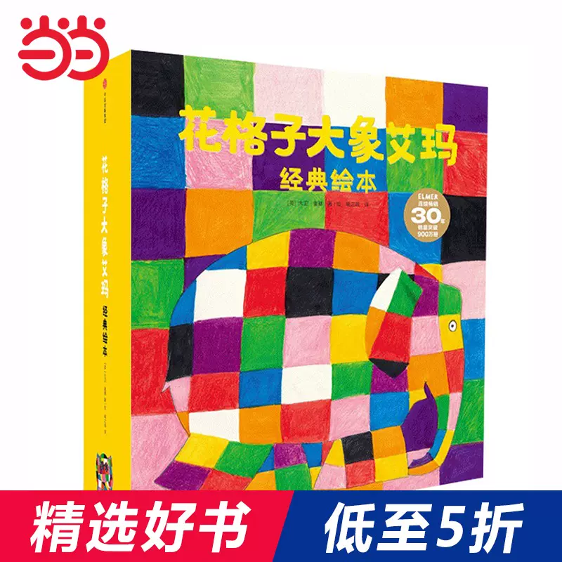 幼儿园教材2岁 新人首单立减十元 21年12月 淘宝海外
