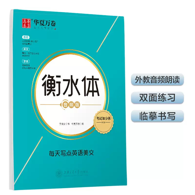 英语美文字帖 新人首单立减十元 21年12月 淘宝海外