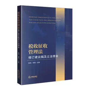 立法理由书- Top 500件立法理由书- 2023年10月更新- Taobao