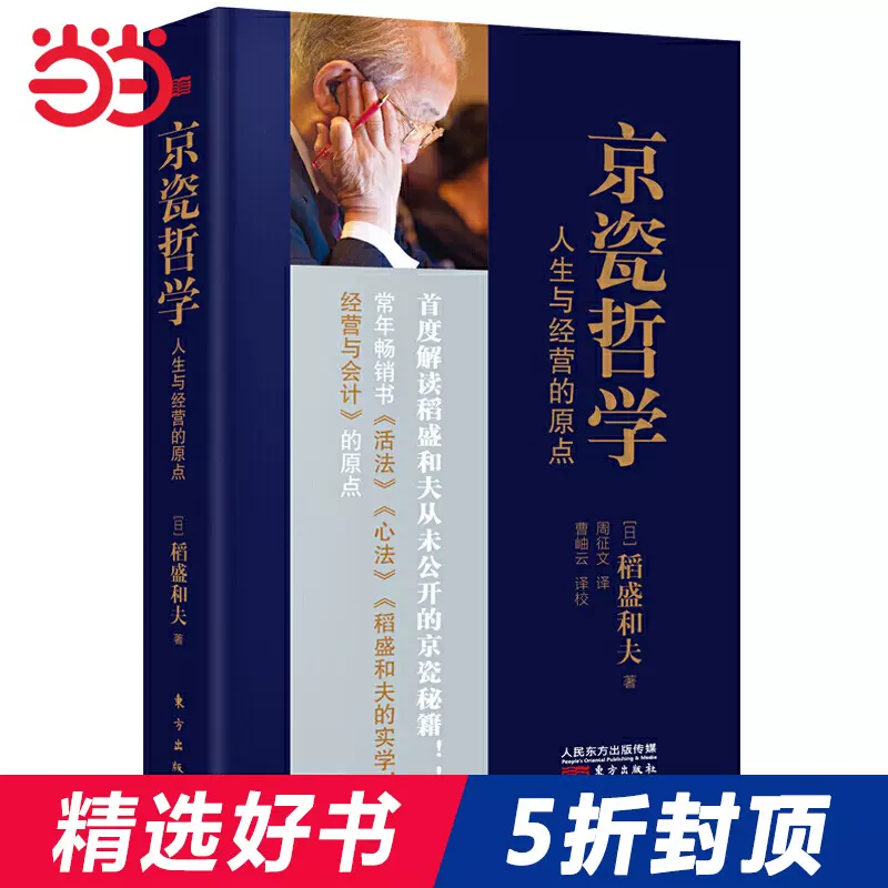 企业家英文 新人首单立减十元 2021年12月 淘宝海外