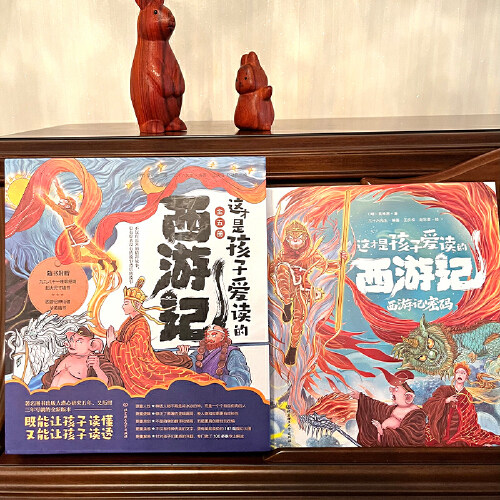 Dangdang.com's genuine children's book. This is the Journey to the West that children love to read. The 5-volume set allows children to both understand and thoroughly read Journey to the West. An extra-large wall book comes with the book.
