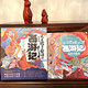 Dangdang.com's genuine children's book. This is the Journey to the West that children love to read. The 5-volume set allows children to both understand and thoroughly read Journey to the West. An extra-large wall book comes with the book.