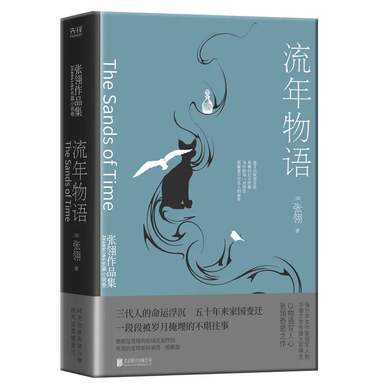 风传媒 新人首单立减十元 2021年12月 淘宝海外