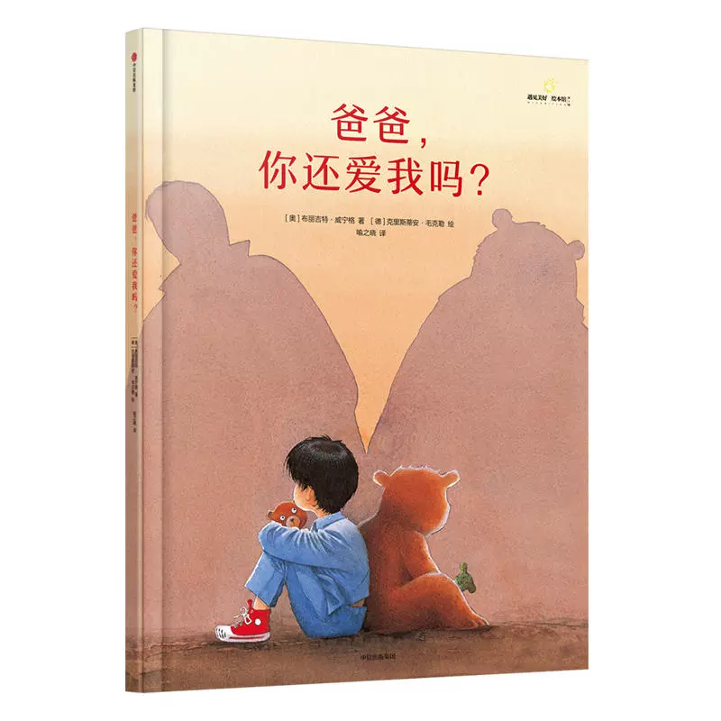 爸爸你爱我吗 新人首单立减十元 2021年12月 淘宝海外