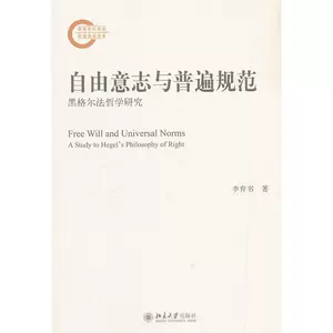 哲学自由意志 新人首单立减十元 22年3月 淘宝海外