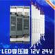 LED ultra-thin long strip switching power supply 12v24v black diamond light with light box linear light special transformer 300w