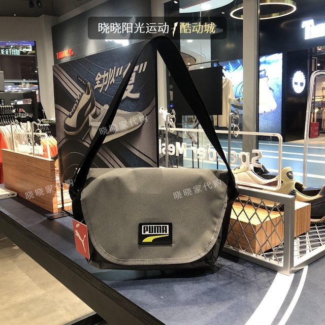 Domestic purchasing Puma men and women casual shoulder crossbody messenger bag armpit bag 078007-03 077861