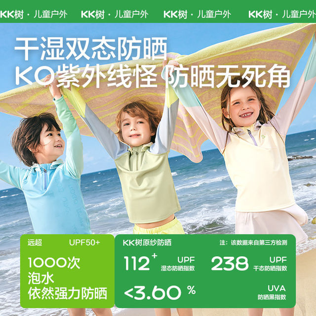 KK Tree Children's Split Swimsuit Boy Girl Long Sleeve Shorts Sunscreen Beach Baby Swimming Hooded New Style