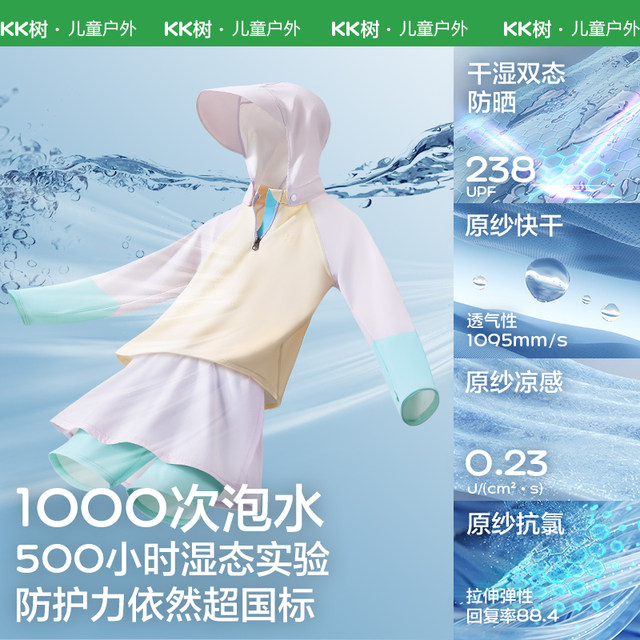 KK Tree Children's Split Swimsuit Boy Girl Long Sleeve Shorts Sunscreen Beach Baby Swimming Hooded New Style