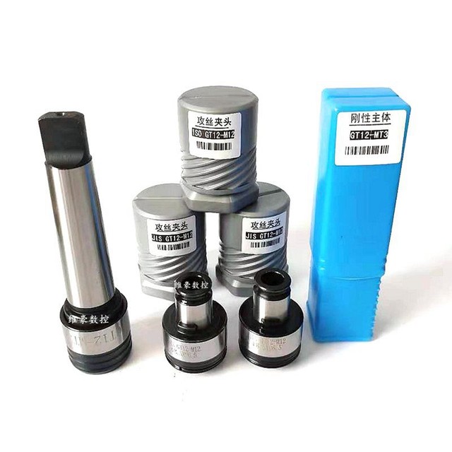 Mohs GT12 GT24 radial arm drill torque overload protection tap quick change tapping chuck bench drill milling machine lathe