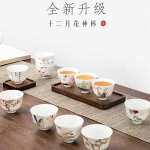 十二月花神杯- Top 50件十二月花神杯- 2024年3月更新- Taobao