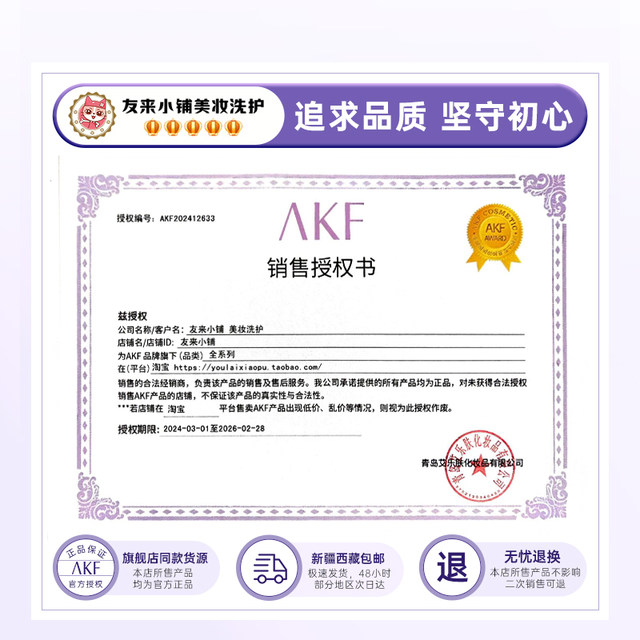 AKF loose powder oil control long-lasting makeup powder cake does not take off makeup official flagship store authentic new powder waterproof and sweatproof