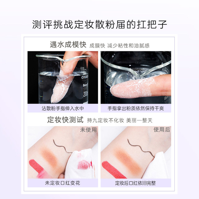 AKF loose powder oil control long-lasting makeup powder cake does not take off makeup official flagship store authentic new powder waterproof and sweatproof