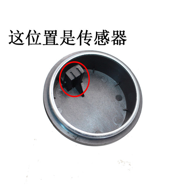 Adapted to the modern leader of Tousheng Yuefesta K5 Suo Jiu KX5 KX5 K2 rear wheel speed ABS sensor