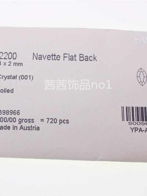 Shijia rhinestone 2200 mini flat bottom horse eye Austrian manicure jewelry drill handmade DIY Huazi pile drill 4*2mm