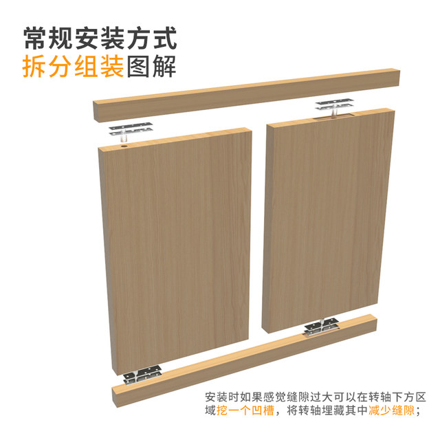 Stainless steel 360-degree rotating axis wooden door upper and lower ...