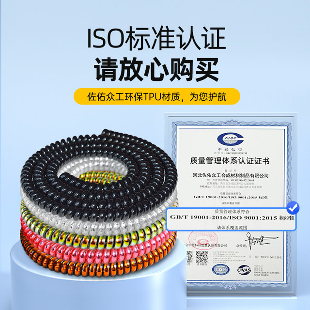 tpu spiral protective sleeve electric vehicle brake line bicycle wiring harness winding pipe vehicle wire management winder