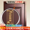 Товары от 艺诚轩旗舰店