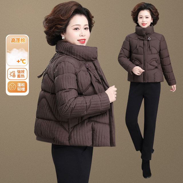 
Small mother's winter down jacket short pleated high-end cotton jacket middle-aged and elderly women's autumn and winter coat