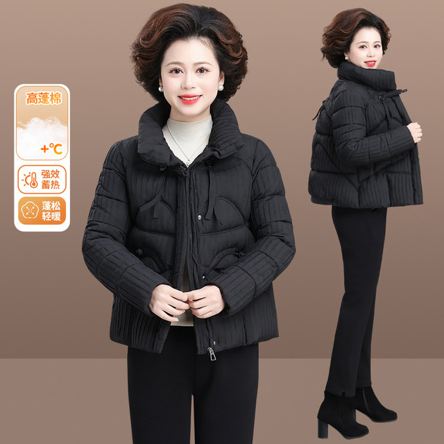 
Small mother's winter down jacket short pleated high-end cotton jacket middle-aged and elderly women's autumn and winter coat