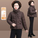 
Small mother's winter down jacket short pleated high-end cotton jacket middle-aged and elderly women's autumn and winter coat