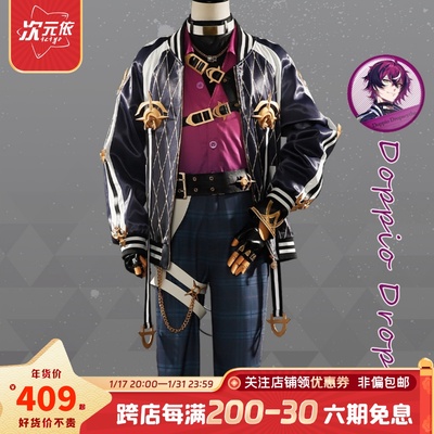 taobao agent Dimension is virtual anchor XSOLEIL Rainbow Doppio Dropscythe Cos clothing men's clothing