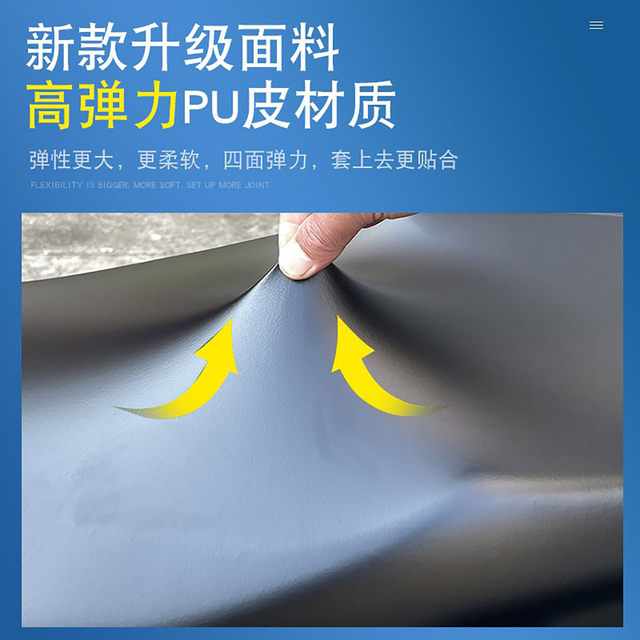 Electric car motorcycle seat cushion cover waterproof battery car scooter seat cushion cover Amaya Di Tai Bell Xiaogui universal