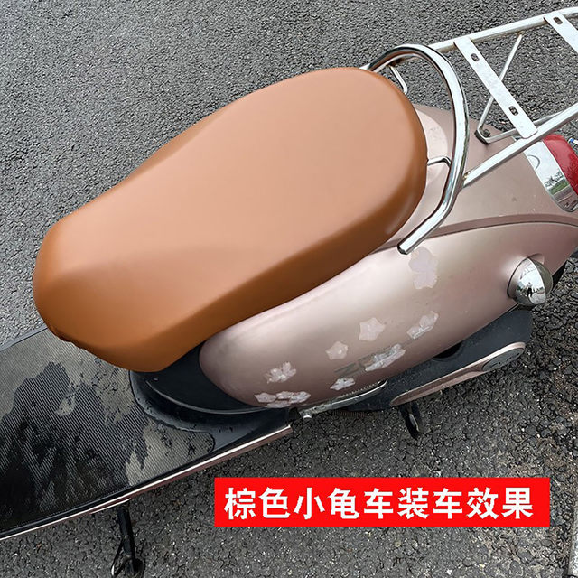 Electric car motorcycle seat cushion cover waterproof battery car scooter seat cushion cover Amaya Di Tai Bell Xiaogui universal