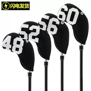 52度挖起杆-新人首单立减十元-2022年9月|淘宝海外