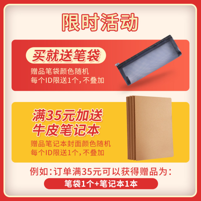 Japanese ZEBRA Zebra gel pen jj15 set press test brush question pen 0.5 stationery student signature pen quick-drying refill black SARASA flagship store official website authentic JJ77