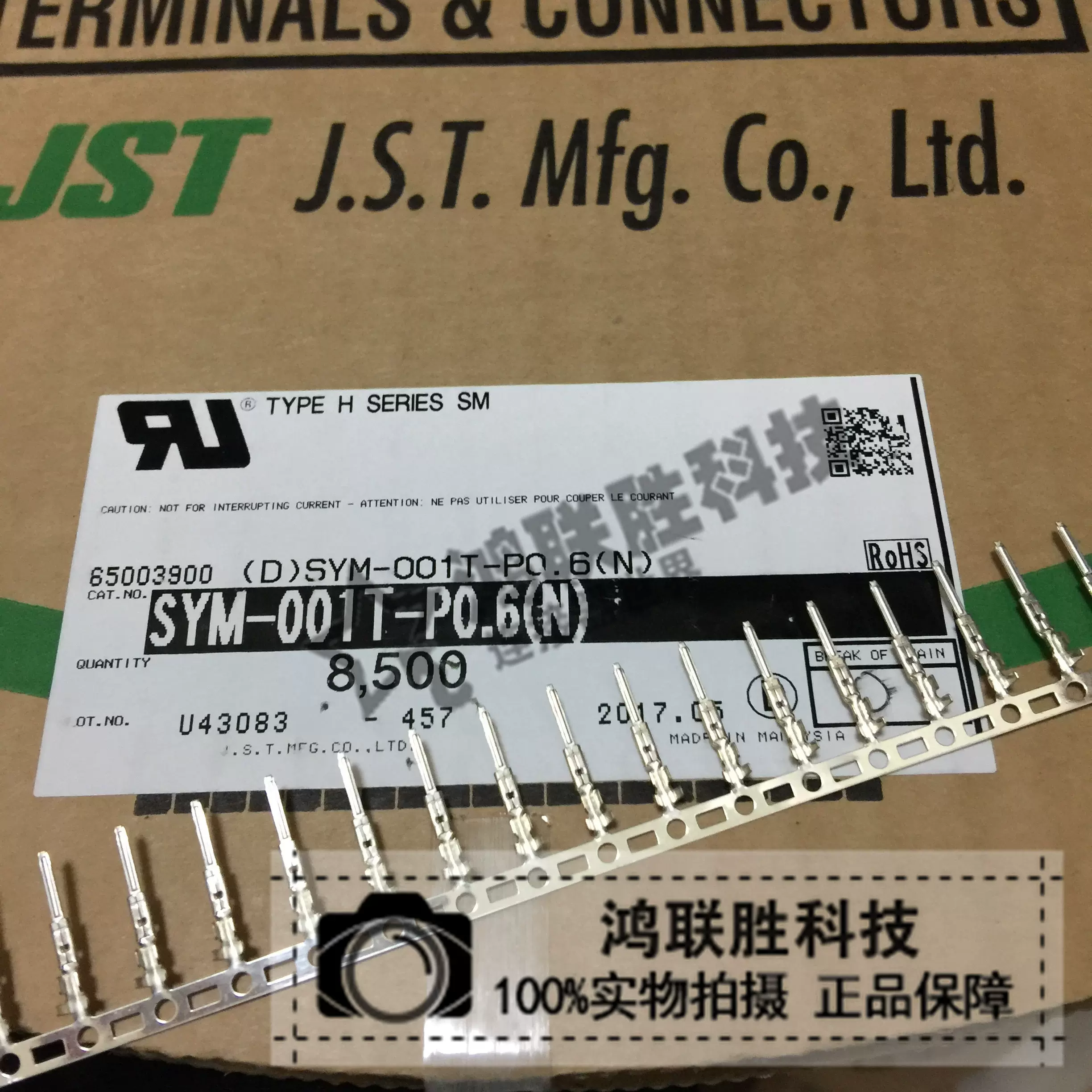 一个起售JST 连接器SYM-001T-P0.6 SYM-001T-P0.6(N) 原装现-Taobao