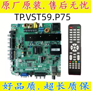 vst59p75 - Top 100件vst59p75 - 2023年11月更新- Taobao