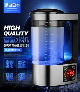 水素水生成机- Top 50件水素水生成机- 2024年3月更新- Taobao