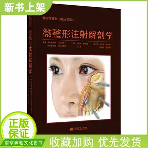 医美注射针 新人首单立减十元 22年10月 淘宝海外