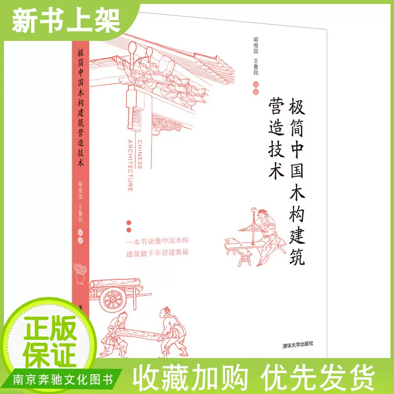 王鲁民 新人首单立减十元 2021年11月 淘宝海外