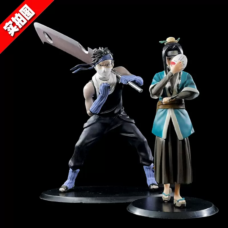 火影忍者十年百忍扛刀再不斩白油女志乃犬冢 火影忍者十年百忍扛刀再不斩白油女志乃犬冢