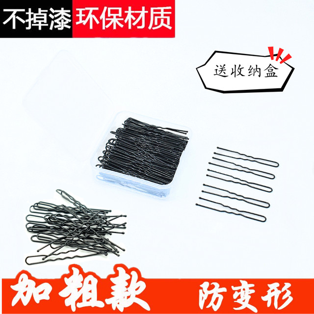 Black one-word clip hairpin Korean adult wavy clip small black clip headwear steel clip girl side clip hairpin hair accessories