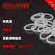 Yang Lei outer diameter 10-200* wire diameter 5/4/3.5mm silicone o-ring seal food grade o-ring high temperature resistance